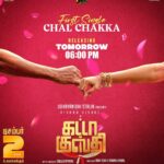 Vishnu Vishal Instagram - ONE beautiful song in TWO languages 😊 #GattaKusthi first single #ChalChakka and.. #MattiKusthi first single #ChalChakkani Releasing tomorrow at 6PM on @saregamatamil @saregamatelugu.. Thank you @prabhakaranjustin bro for this wonderful wedding song..