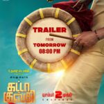 Vishnu Vishal Instagram - Are you guys ready? #GattaKusthi trailer TOMORROW at 8PM!