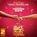 Vishnu Vishal Instagram - ONE beautiful song in TWO languages 😊 #GattaKusthi first single #ChalChakka and.. #MattiKusthi first single #ChalChakkani Releasing tomorrow at 6PM on @saregamatamil @saregamatelugu.. Thank you @prabhakaranjustin bro for this wonderful wedding song..