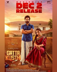 Vishnu Vishal Instagram - My biggest film till date coming in a big way ♥️

#GattaKusthi(tamil) #MattiKusthi (telugu) 

in theatres on the 2nd of December, 2022.

@aishu__ @raviteja_2628 @rtteamworksofficial #ChellaAyyavu @richardmnathan @prabhakaranjustin @editor_prasannagk #UmeshJKumar @anbariv_action_director @thanga_18 @shravanthis @swethakakarlapudi @sridharthestar @vindhyareddi @teamaimpro @decoffl @kvdurai @sidwavez