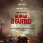 Vishnu Vishal Instagram - #LalSalaam With the one and only superstar @rajinikanth sir… And music maestro @arrahman sir… Alongside my buddy @vikranth_santhosh… A good script by @aishwaryarajini Backed by the mighty @lyca_productions .. God is kind…