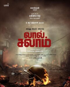 Vishnu Vishal Instagram - #LalSalaam 

With the one and only superstar @rajinikanth sir…
And music maestro @arrahman sir…
Alongside my buddy @vikranth_santhosh…

A good script by @aishwaryarajini 
Backed by the mighty @lyca_productions ..

God is kind…