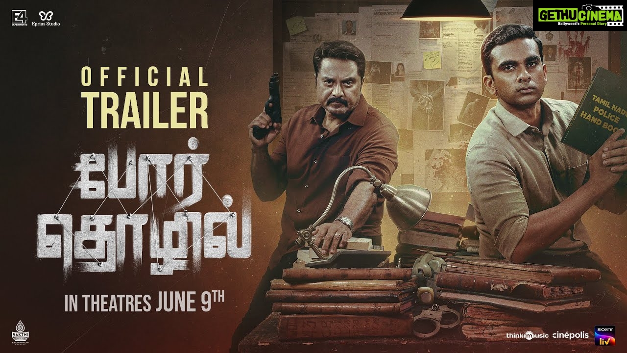 Por Thozhil Official Trailer | Sarath Kumar, Ashok Selvan, Nikhila ...