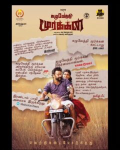 Arulnithi Instagram - #KazhuvethiMoorkan❤️🙏