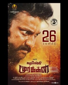 Arulnithi Instagram - Get ready for a gripping rural action drama ft. 

#KazhuvethiMoorkan in theatres from May 26th.

@sy_gowthamraj @OlympiaMovis @ambethkumarmla @immancomposer @officialdushara @Actorsanthosh @Sridhar_DOP @cheqba @inagseditor @TUDAYKUMAR19…