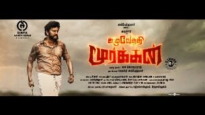 Arulnithi Instagram - 