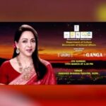 Esha Deol Instagram - I wish Mum all the very best for the premiere of her dance ballet GANGA. It will be held on 19th March at the JBT, NCPA, Mumbai at 6.30 pm. Appreciate the Govt of Maharashtra’s Department of Culture and Directorate of Cultural Affairs for organising this event as the production addresses environmental issues and restoration of our great rivers. @dreamgirlhemamalini @sudhir.mungantiwar @devendra_fadnavis @mieknathshinde #gangadanceballet #natyaviharkalakendra #hemamalini ♥️🧿♥️🧿