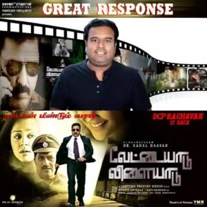 Harris Jayaraj Instagram - Thanks to my fans for your overwhelming response  towards the rereleased “Vettaiyadu Vilaiyadu”. Enjoy the movie remastered in 7.1.