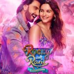 Karan Johar Instagram - It's Rocky & Rani's world & you're about to live in it!😍 BUT stay tuned, because you’re about to meet their parivaar too! #RockyAurRaniKiiPremKahaani, in cinemas 28th July, 2023. #RRKPK @aapkadharam #JayaBachchan @azmishabana18 @ranveersingh @aliaabhatt @apoorva1972 @ajit_andhare @_ishita_moitra_ @shashankkhaitan @gogoroy @somenmishra @dharmamovies @viacom18studios @saregama_official