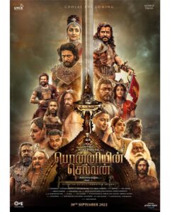 Mahendran Instagram - Maniratnam sir 🤩❤️

Hats off everyone 👏🏻👏🏻

@karthi_offl @jayamravi_official @the_real_chiyaan @trishakrishnan @aishwaryaraibachchan_arb @arrahman @r_varman_ @redgiantmovies_ @suhasinihasan @lyca_productions @madrastalkies @tipstamilofficial #ponniyinselvan #ps1
