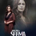 Mona Singh Instagram - A fiercely protective mother who is the epitome of strength, love, and sacrifice!🥹 #Kafas streaming now on Sony LIV. #KafasOnSonyLIV
