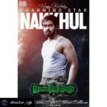Nakul Instagram - Thank you for the lovely birthday wishes my bro @director_rgk, Muthalali @apwawasan5656 iyya, @prosakthisaravanan and the entire team of #vascodagamathemovie 💐💖🤗 . . #tamil #tamilcinema #birthday #birthdaywishes #diwali #comingsoon