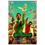 Nakul Instagram - Hey Fam! Thank you all for the rocking response of the First Look poster ❤️ Here comes the second look of vascodagama. #vascodagamathemovie Produced by @apwawasan5656 Director @director_rgk Dop @vanchinathanmurugesan Music @nv__arun Art @ezhumalai_adikesavan Stunt @Vicky_stunt_choreographer EP @gopinath.natarajan2468 PRO @pro_sakthi_saravanan . . MUAH: @salomirdiamond & @raisedbrowsbybhavani ❤️ . . #tamilmovie #posterdesign #filming