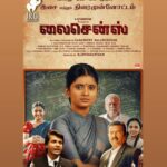 Nanditha Jennifer Instagram - Congratulations to the license team,💐and wishing them good luck as the visual🎥 made by my husband @kvndop will be screened today so please do support and bless them. Thank you Jesus🙏🏻 . . #audiolaunch #trailer #release #movie #tamil #cinema #licensemovie #kasicinematographer6 #instagram #instadaily #wishing #the #team #huge #success #thankyou #jesus #praisthelord