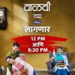 Shivani Surve Instagram – गुंता सुटणार! 

‘वाळवी’
वर्ल्ड टेलिव्हीजन प्रिमियर,
आज | 6:30 PM

#Vaalvi #ZeeMarathi #VaalviOnZeeMarathi #WTP