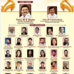 Suhasini Maniratnam Instagram - #CII #CIIDakshin2023 is Back on 19-20 April at ITC Grand Chola, Chennai: delighted to be part of the steering committee. Grandeur & Better with more celebrity speakers & interesting sessions. From @CII4SR . Looking forward to the event 😇 To register check the link here: https://cam.mycii.in/ORNew/Registration.html?EventId=E000061282