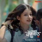Angana Roy Instagram - কী হবে এবার অপুর সংসারে? #Noshtoneer directed by @aditiroyz premieres on 9th June, only on #hoichoi. @sandiptasen @bshoumo @anganaroyy @achatterjee4 @rayrooqma @rahuldevbose @svfsocial