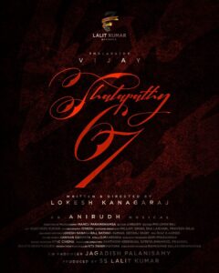 Anirudh Ravichander Instagram - Blast begins with dearest #Thalapathy VJ sir and @lokesh.kanagaraj once again 🔥🔥🔥 And this time, it’s gonna be a nuclear blast 💥💥💥
 @7_screenstudio @jagadish_palanisamy 
Let’s gooo 🥳🥳🥳
