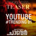 Antony Varghese Instagram - The electrifying motion teaser of 'Chaaver' is now trending at the top of YouTube 🔥 A storm is coming 💫 @chaaverthemovie @tinu_pappachan @kunchacks arunnarayan @venukunnappilly @arunnproductions @antony_varghese_pepe @arjun_ashokan @just_in_varghese‌ @jintolight_worker @joymathew_ @thinkmusicofficial @snakeplant.in #chaaver #chaaverTheMovie #tinupappachan #chackochan #kunchakoBoban #AntonyVarghese #peppe #ArjunAshokan #arunnarayan #kavyafilmsproduction #arunNarayanProductions #kavyaFilmCompany #thriller #malayalamMovie #snakeplant
