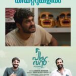 Antony Varghese Instagram - A small attempt and support to my frnds. All the very best team @poovan_movie 🐓 🐓 Vc:🎥 @anoop2chayillath bro Location: Fathah chicken centre, palathara 🐔🐓🐓🐔 @antony_varghese_pepe @vineeth_vishwam @varun_dhara Directed by @vineeth_vasudevan__ Produced by @shebinbacker @girish.ad DOP @sajithpurushan @rahulg.19 and the entire teammates of #poovan