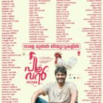Antony Varghese Instagram - നാളെ മുതൽ പൂവൻ നിങ്ങൾക്ക് മുന്നിൽ 🐓❤️