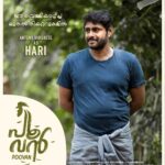 Antony Varghese Instagram - ഹരിയും പൂവനും ഈ വെള്ളിയാഴ്ച്ച മുതൽ തിയറ്ററുകളിൽ @poovan_movie 🐓 #poovan #shebinbacker #girishAD #shebinbackerproductions #Stuckcows #AntonyVarghese #Pepe #vineethVasudevan #malayalam #malayalamMovie #snakeplant
