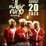 Antony Varghese Instagram - Happy new year ! Our release date has been pushed to January 20th in theaters. 🎉 @poovan_movie