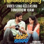 Antony Varghese Instagram - Thiramaalayaay Video Song Releasing Tomorrow at 10 AM.. Stay Tuned Guys ❤️😃