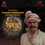 Ganesh Venkatraman Instagram - Watch me reprise the role of 'Velu Thambi', the Dalawa of the Kingdom of Travancore who led an insurrection against the British East India Company in the early 18th century in this Sunday's episode of Swaraj on @DDnational at 9pm! Don't miss this inspiring story! On Christmas 25thDecember #Swaraj #Doordarshan #History #IndianHistory #HistoryShow #SwarajOnDoordarshan #Contiloe #ContiloePictures #ContiloeStudios