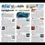 Gayathrie Instagram - 'Nerthi' = Elegance @hindu_tamil 's top 10 elegant movies of 2022 features #Maamanithan and #Udanpaal amongst some of the most touching films of the year! Congratulations to my directors @seenuramasamy and @dirkarthiks !! Who also wrote their scripts! Thank you for giving me the opportunity to be part of your projects! 😊🙏 Congrats to everybody who worked on the team! 😊❤️