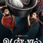Gayathrie Instagram - Four days to go for #Udanpaal - the fun begins within the family! Don't miss the tricks and thrills on December 30th, on @ahatamil. https://youtu.be/JfDeVpETKF4 @ahatamil @dcompanyoffl @kvdurai @dirkarthiks @linga19 @gayathrieshankar @abarnathi_6ya @actor_vivekprasanna @dheena_offl @editor_madan @madhan_christopher @sakthi_music11 @m.s.p.madhavan @vaishaliraviselvam @sarathnivash @kvmothi @teamaimpro @thinkmusicofficial @Chandru_ranganathan @decoffl @mohan_1123