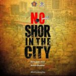 Jackie Shroff Instagram - Horn baja baja ke bheje ka bhajiya mat Kar. Aaj ka din thoda shant rakh.... #NohonkingDay @mumbaipolice