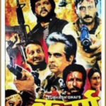 Jackie Shroff Instagram - #37yearsofkarma @subhashghai1 #DilipKumar #Nutan @anilskapoor @naseeruddin49 #sridevi @poonam_dhillon_ @anupampkher