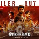 Karthick naren Instagram - Trailer of ‘Nirangal Moondru’ is out now - A hyperlink thriller. A script very close to my heart! 🎬🤍 … Link in bio! @atharvaamurali @r_sarath_kumar @rahman_actor @dushy1900 @ayngaran_official @manojbeno @jakes_bejoy @tijo_tomy_ @sreejithsarang @sachin.sudhakaran @sivavaidooran @ashokstylist27 @sureshchandraaoffl @idiamondbabu #NirangalMoondru