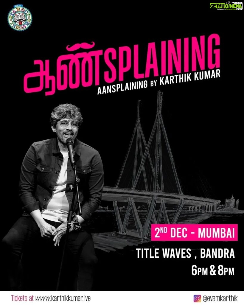 Karthik Kumar Instagram - Attention Mumbai makkals📣 Aansplaining coming to your city soon. Book now to avail early bird discount🎊 #Aansplaining #Mumbai #standupcomedy #comedy #genderequality Mumbai - मुंबई