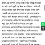 Paoli Dam Instagram - ভালো থেকো সমরেশ দা🙏🏼 . . . #restinpeace #samareshmajumder #heartbreakingnews #bengaliwriter #indianauthor #novelist #bengaliliterature #kalbela #madhabilata #instanews #rip #instapost #potd #instagram #paolidam #paolidamofficial