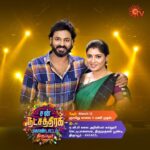 Papri Ghosh Instagram - Kayal and Kutty Ah Meet Panna Ready-Ah? SNK Tiruppur | March 12 | 4 PM #SunTV #SNK #SNKTiruppur #SunNatchathiraKondattam @paprighoshofficial @naresheswar