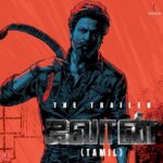 Shah Rukh Khan Instagram - நீதி மற்றும் ஒரு ஜவான் பெண்கள் மற்றும் அவர்களின் பழிவாங்குதல் ஒரு தாய் மற்றும் ஒரு மகன் நிறைய மஜா தருணங்கள் Ready ahhh? #JawanTrailer இப்போது வெளியாகி உள்ளது! Needhi matrum oru Jawan Pengal matrum avargalin Pazhivanguthal Oru Thai matrum oru magan Neraya maja tharunangal Readyyy ah? #JawanTrailer Ipodhu Velliaagi Ulladhu! #Jawan releasing worldwide on 7th September, 2023 in Hindi, Tamil & Telugu.