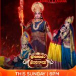 Aashika Padukone Instagram - Thanani sharanu kore bakthulanu kaapade Ammavarila 🙏🏻🙏🏻Natinchi Anadrini Akattukunna Ashika & Aahannaa💥💥 Watch #SravanaMasamVachindammaSambaraluThechindamma This Sunday At 6 PM On #ZeeTelugu #SravanaMasamCelebrations @ashikapadukone_official @aahanaa_barfi