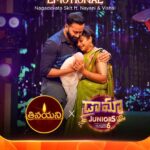Aashika Padukone Instagram - Don't Miss Out This Roller Coaster Of Emotions 🥲🥲 Nagadevatha Skit ft. Nayani & Vishal will be a memorable one! Watch #DramaJuniorsSeason6 This Sunday At 9 PM On #ZeeTelugu #DramaJuniors #DJ6 #DJSeason6 #AadivaramAdaragodadamwithDramaJuniors #SundayDramaFix @im_chandugowda @ashikapadukone_official @shreyanshuka37617