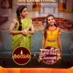 Aashika Padukone Instagram - Don't Miss Out This Roller Coaster Of Emotions 🥲🥲 Nagadevatha Skit ft. Nayani & Vishal will be a memorable one! Watch #DramaJuniorsSeason6 This Sunday At 9 PM On #ZeeTelugu #DramaJuniors #DJ6 #DJSeason6 #AadivaramAdaragodadamwithDramaJuniors #SundayDramaFix @im_chandugowda @ashikapadukone_official @shreyanshuka37617