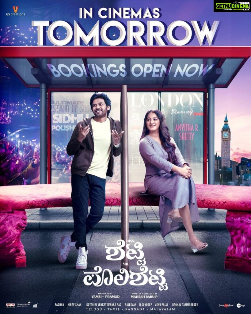 Anushka Shetty Instagram - Get ready for a 𝘿𝙊𝙐𝘽𝙇𝙀 𝘿𝙊𝙎𝙀 of entertainment and emotion! 💥💥 The Master Chef and the ultimate Stand-Up Comedian are gearing up to serve you a kickass entertainer 🤩 #MissShettyMrPolishetty in cinemas tomorrow 🥳 #MSMP Bookings open now bit.ly/MSMPBMS 🎟️ bit.ly/MSMPPaytm 🎟️ #MSMPonSep7th @Naveen.Polishetty @maheshbabu_pachigolla @radhan_music #kotagirivenkateswararao @rajeevan.n @jayasudhakapoor #Nasser @tulasiactress @sharma_murli @the_real_reel_sonia #RamjogayyaSastry @karthikmusicexp @brinda_gopal @a.gomatam @udaykumar_mix @kabilanchelliah @filmsandfood_ @wallsandtrends @shreyasgroup @uvcreationsofficial @adityamusicindia