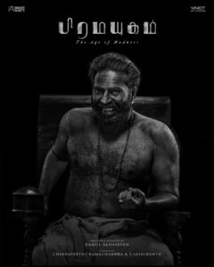 Arjun Ashokan Instagram - Bramayugam !

#Bramayugam starring @mammootty #Mammootty 

Written & Directed by @rahul_madking

Produced By @chakdyn @sash041075

Banner @allnightshifts @studiosynot

@Arjun_ashokan @sidharthbharathan @amaldaliz @shehnadjalal @christo_xavier_ @shafique_mohamed_ali @dramakrishnan @ronexxavier4103 @damakeuplab @jayadevan_chakkadath @aesthetic_kunjamma @rajakrishnan_mr @Navin_murali @nithinnarayan @Harikrishnan_p_s @rangraysmedia @nair.abhilash @threedotsfilmstudio @victor_prabaharan @george.mammootty @vichu_369 @sureshchandraaoffl @prosabari_17 @venugopalpro #NightShiftStudios