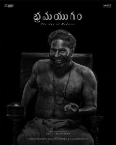 Arjun Ashokan Instagram - Bramayugam !

#Bramayugam starring @mammootty #Mammootty 

Written & Directed by @rahul_madking

Produced By @chakdyn @sash041075

Banner @allnightshifts @studiosynot

@Arjun_ashokan @sidharthbharathan @amaldaliz @shehnadjalal @christo_xavier_ @shafique_mohamed_ali @dramakrishnan @ronexxavier4103 @damakeuplab @jayadevan_chakkadath @aesthetic_kunjamma @rajakrishnan_mr @Navin_murali @nithinnarayan @Harikrishnan_p_s @rangraysmedia @nair.abhilash @threedotsfilmstudio @victor_prabaharan @george.mammootty @vichu_369 @sureshchandraaoffl @prosabari_17 @venugopalpro #NightShiftStudios