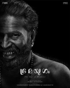 Arjun Ashokan Instagram - #HappyBirthdayMammukka! ❤️‍🔥 Here is a Special Poster from #Bramayugam !

#Bramayugam starring @mammootty #Mammootty 

Written & Directed by @rahul_madking

Produced By @chakdyn @sash041075

Banner @allnightshifts @studiosynot

@Arjun_ashokan @sidharthbharathan @amaldaliz @shehnadjalal @christo_xavier_ @shafique_mohamed_ali @dramakrishnan @ronexxavier4103 @damakeuplab @jayadevan_chakkadath @aesthetic_kunjamma @rajakrishnan_mr @Navin_murali @nithinnarayan @Harikrishnan_p_s @rangraysmedia @nair.abhilash @threedotsfilmstudio @victor_prabaharan @george.mammootty @vichu_369 @sureshchandraaoffl @prosabari_17 @venugopalpro #NightShiftStudios
