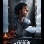 Arjun Ashokan Instagram - #Chaaver Arriving on Big Screens quite soon @chaaverthemovie . . . @tinu_pappachan @kunchacks @antony_varghese_pepe @arjun_ashokan @joymathew_artist @arunnarayan01 @venukunnappilly @just_in_varghese @jintolight_worker @sajingopu @_manoj_k.u @rjanuroop @sunil.singh1981‌ @arunnproductions @kavyafilmcompany @thinkmusicofficial @snakeplant.in #chaaverTheMovie #chaaverMovie #chaver #chaverTheMovie #chaaverMovie #tinupappachan #TinuPappachanMovie #chackochan #kunchakoBoban #ArjunAshokan #AntonyVarghese #peppe #SajinGopu #ArunNarayan #VenuKunnappilly #JoyMathew #ArunNarayanProductions #KavyaFilmCompany #JustinVarghese #ThinkMusicIndia #SeptemberRelease #comingSoon #SnakeplantLLP