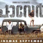 Arjun Ashokan Instagram - Mark your calendars for a gripping ride into intrigue and suspense! Save the date on September 21st for the pulse-pounding filmic artistry of the year!!! . . . . . . . . @chaaverthemovie . . . @tinu_pappachan @kunchacks @antony_varghese_pepe @arjun_ashokan @joymathew_artist @arunnarayan01 @venukunnappilly @just_in_varghese @jintolight_worker @sajingopu @_manoj_k.u @rjanuroop @sunil.singh1981‌ @arunnproductions @kavyafilmcompany @thinkmusicofficial @snakeplant.in #chaaver #chaaverTheMovie #chaaverMovie #chaver #chaverTheMovie #chaaverMovie #tinupappachan #TinuPappachanMovie #chackochan #kunchakoBoban #ArjunAshokan #AntonyVarghese #peppe #SajinGopu #ArunNarayan #VenuKunnappilly #JoyMathew #ArunNarayanProductions #KavyaFilmCompany #JustinVarghese #ThinkMusicIndia #September21release #SnakeplantLLP