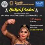Asha Sharath Instagram - Welcome you all🙏
