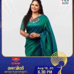 Asha Sharath Instagram - It is a wonderful feeling to dance with my friends Vineeth etan, Lekshmi Gopalaswami and Rachana again❤️❤️. The dance is choreographed by my dearest Vineeth etan! Do watch today at 6:30pm on mazhavil manorama.