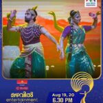 Asha Sharath Instagram - It is a wonderful feeling to dance with my friends Vineeth etan, Lekshmi Gopalaswami and Rachana again❤️❤️. The dance is choreographed by my dearest Vineeth etan! Do watch today at 6:30pm on mazhavil manorama.
